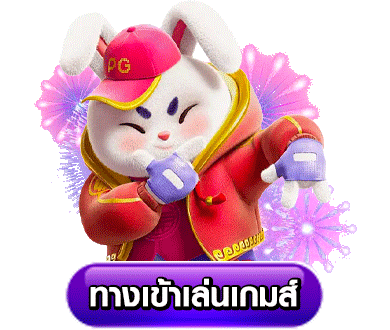 สล็อต pg เว็บตรง