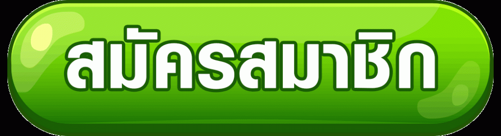 สล็อต pg เว็บตรง