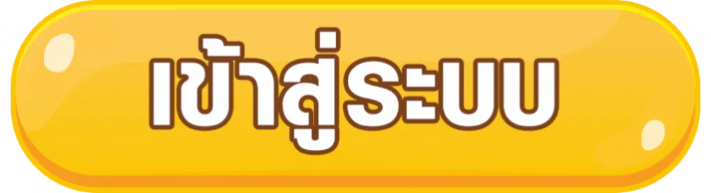 สล็อต pg เว็บตรง