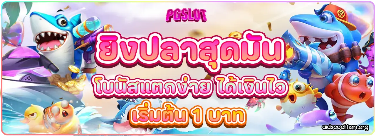 สมัคร pg slot เว็บตรง